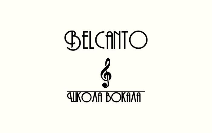 Школа вокала "Belcanto"