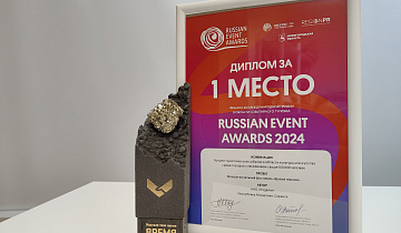 Фестиваль «Время героев» победил на международной премии Russian Event Awards