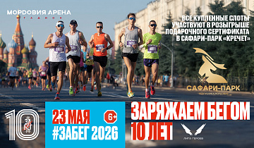 Все слоты участвуют в розыгрыше