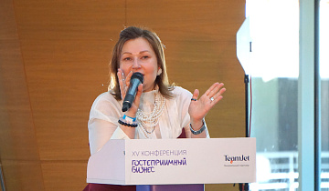 Финальные мероприятия премии Russian Hospitality Awards 