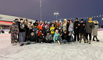 «Эй, не скользи!»