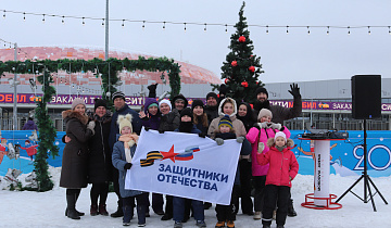 Веселые старты для семей СВО